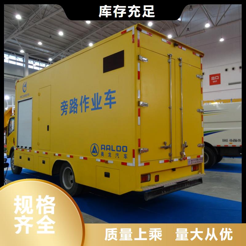 常年供应移动应急电源车-价格优惠本地服务商