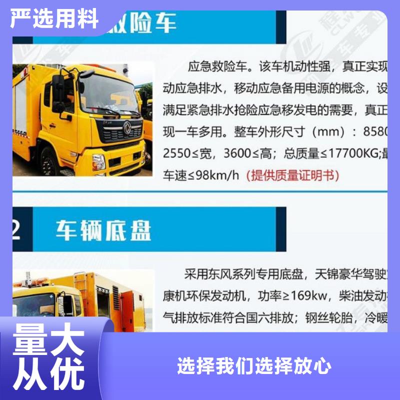 应急电源车-应急电源车售后保证专注生产制造多年