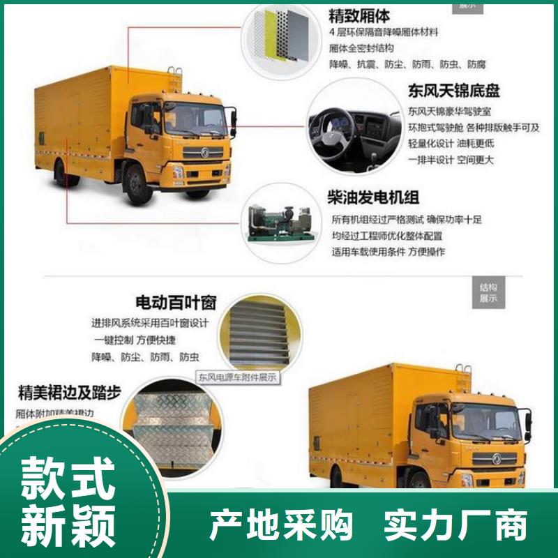 批发移动发电车_精选厂家货真价实