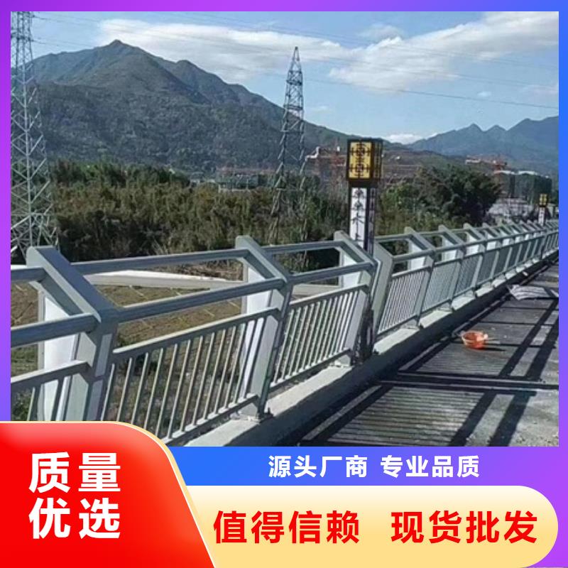 景观道路护栏产品齐全厂家新品