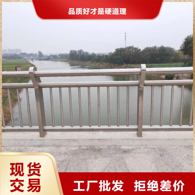 不锈钢河道护栏公司欢迎您产地批发