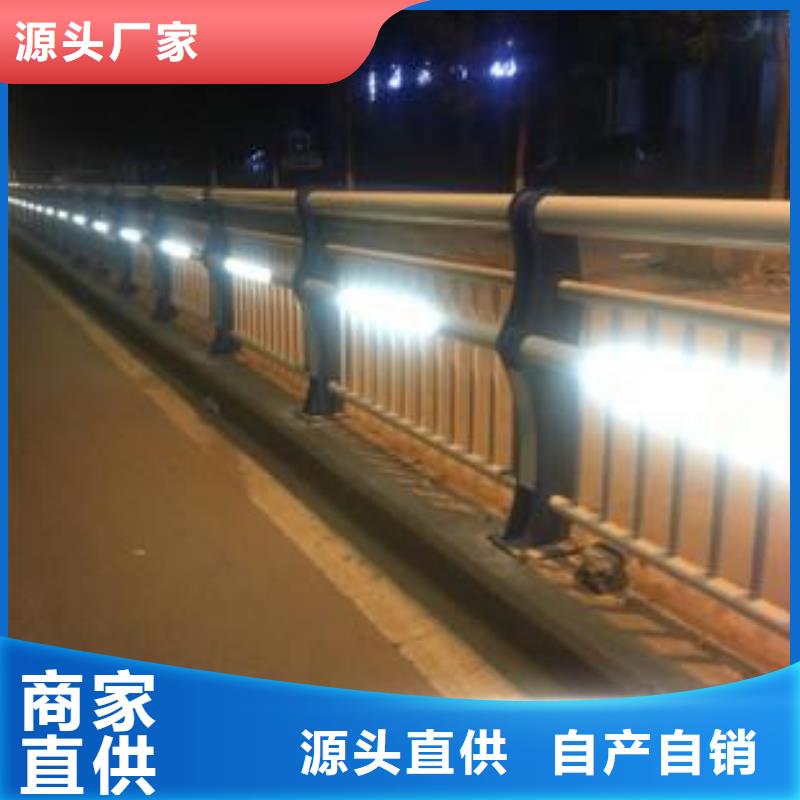 公路灯光护栏厂家-交期短同城生产商