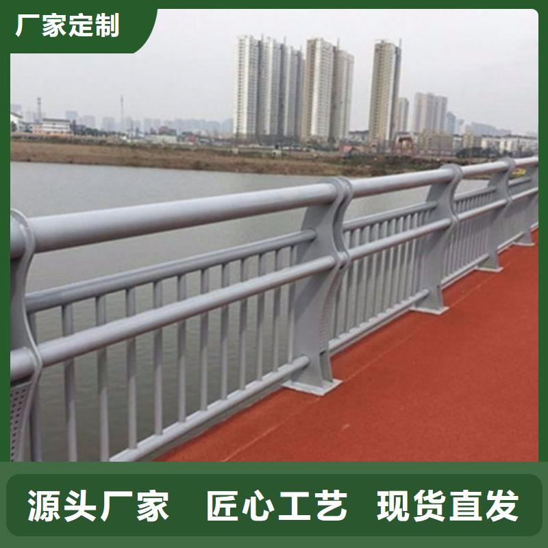 性价比高的铝合金道路护栏生产厂家源头采购