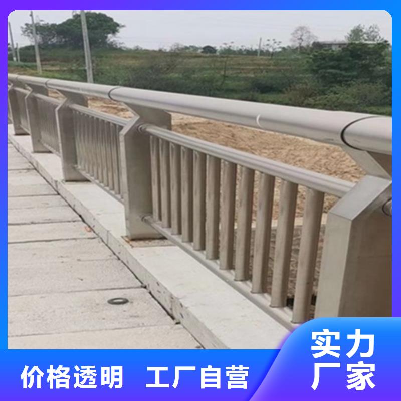 铝合金栏杆制作商当地公司