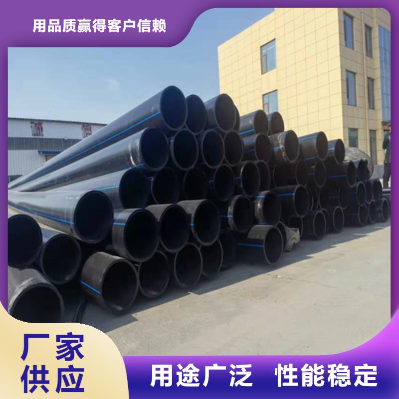 HDPE100给排水生产厂家质量放心附近厂家