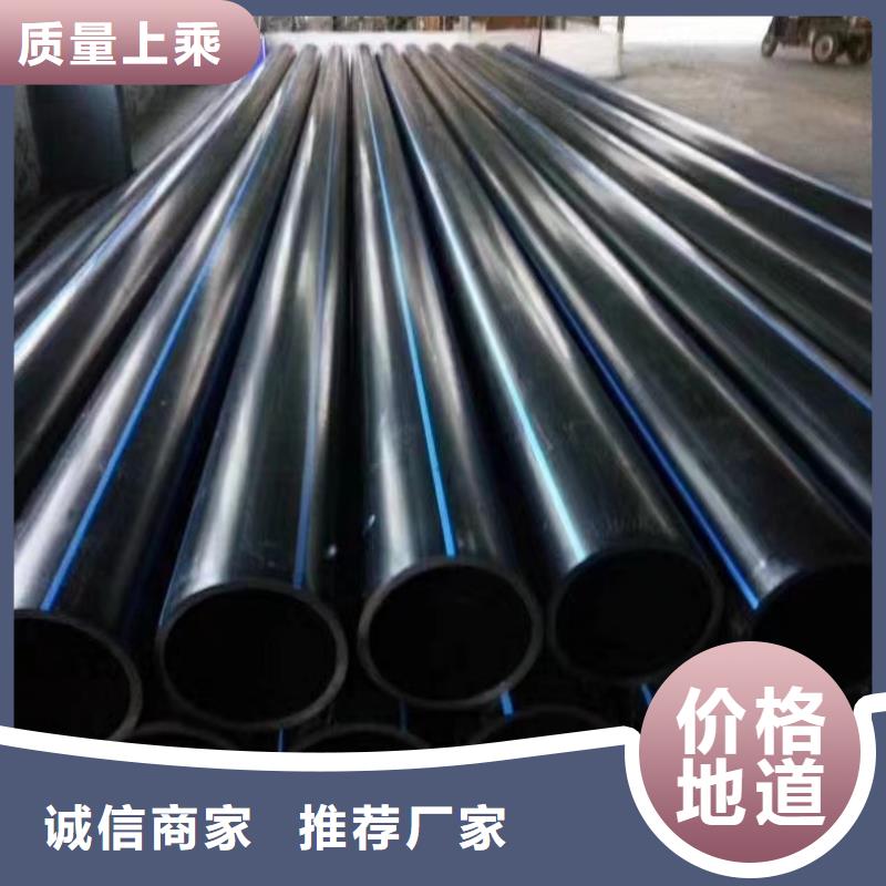 HDPE100给排水生产厂家来样定制供您所需