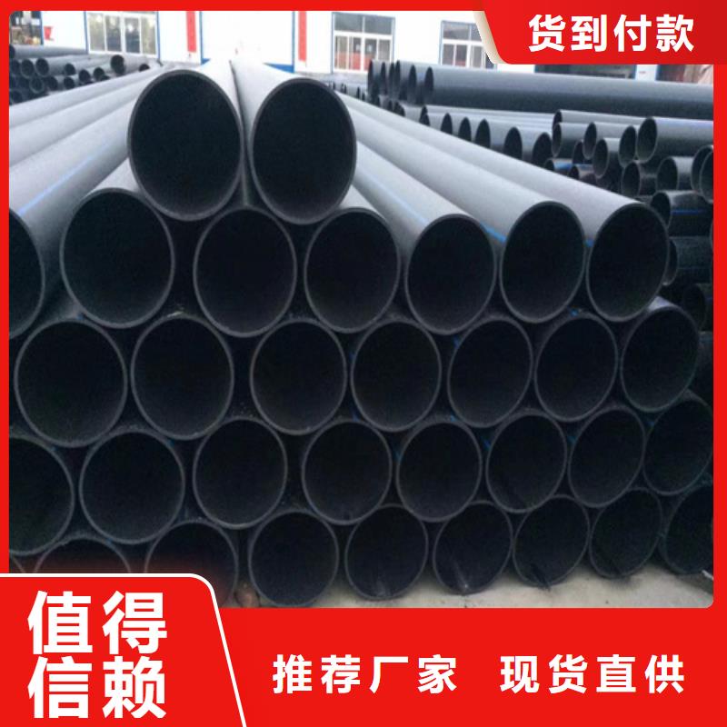 HDPE100给排水生产厂家施工优选厂家