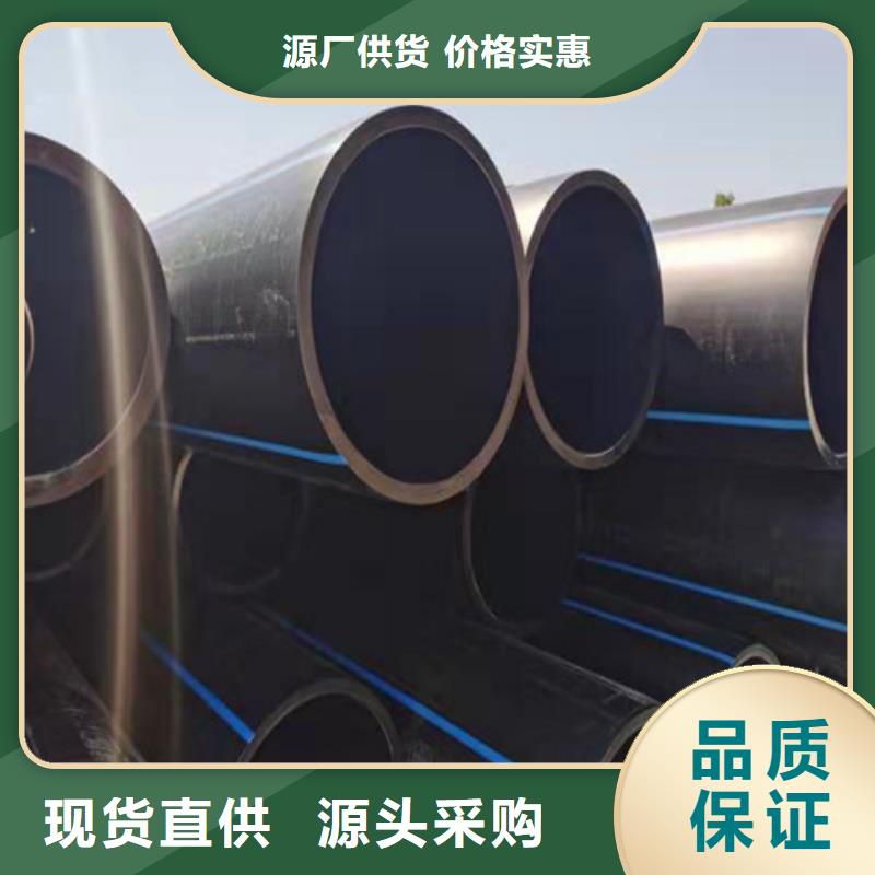 HDPE100级给水管品质优今日价格