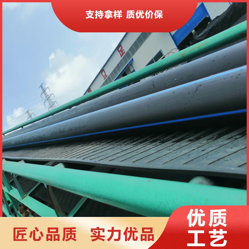 HDPE100级给水管品质保证贴心服务