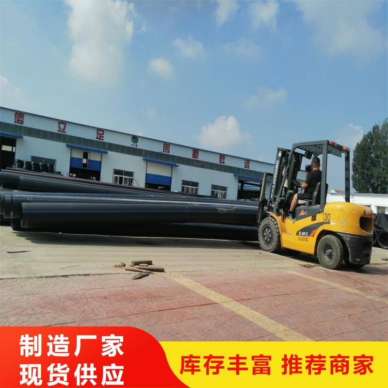 HDPE100给排水生产厂家价格实惠优良工艺