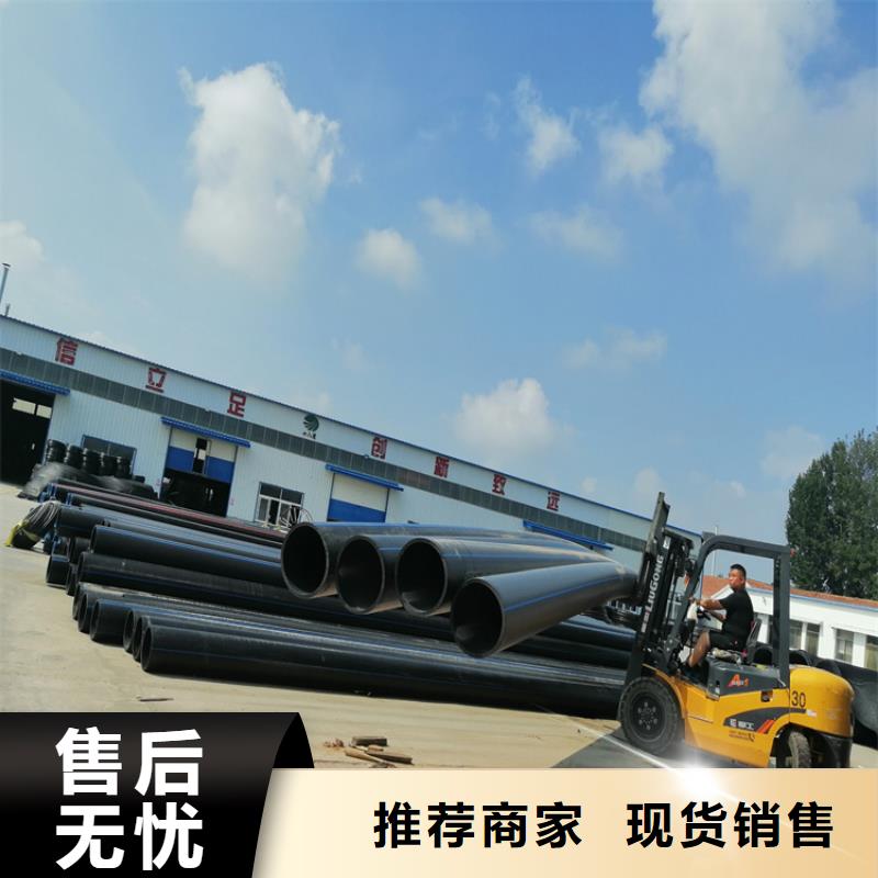 HDPE100给排水生产厂家量大从优快速物流发货