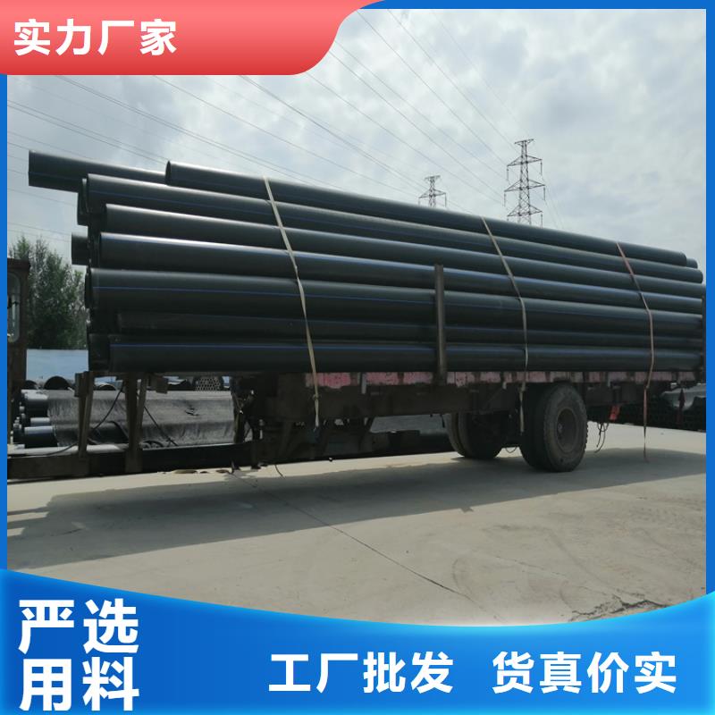 HDPE100级给水管优惠报价品质优良