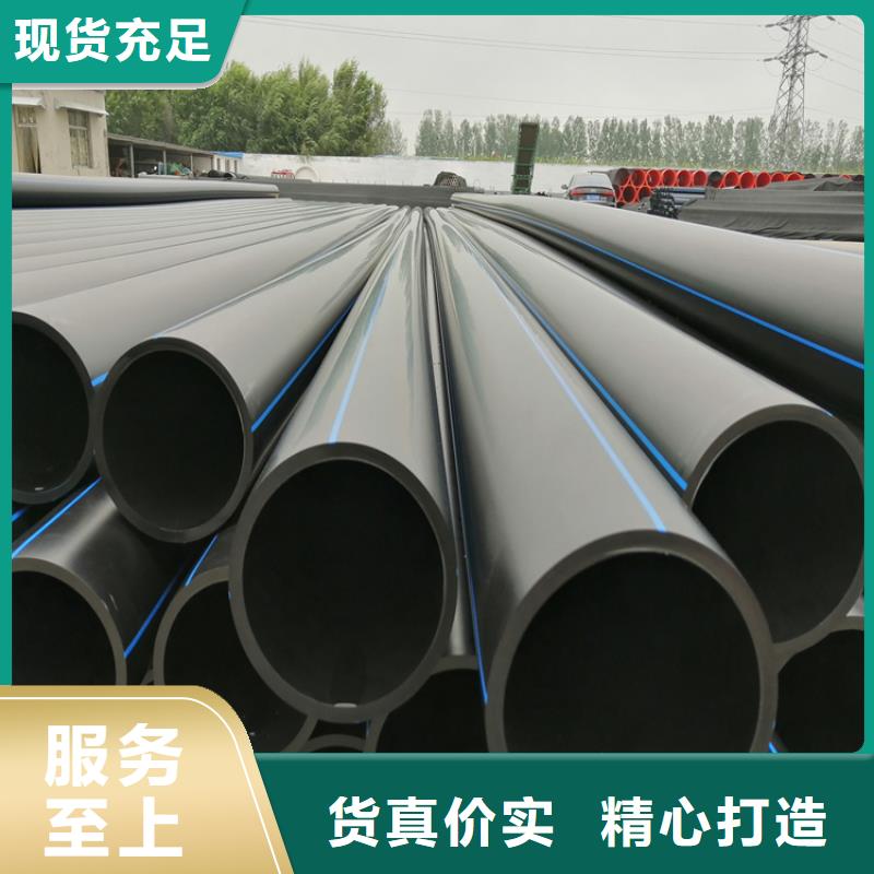 HDPE100级给水管发货快现货供应