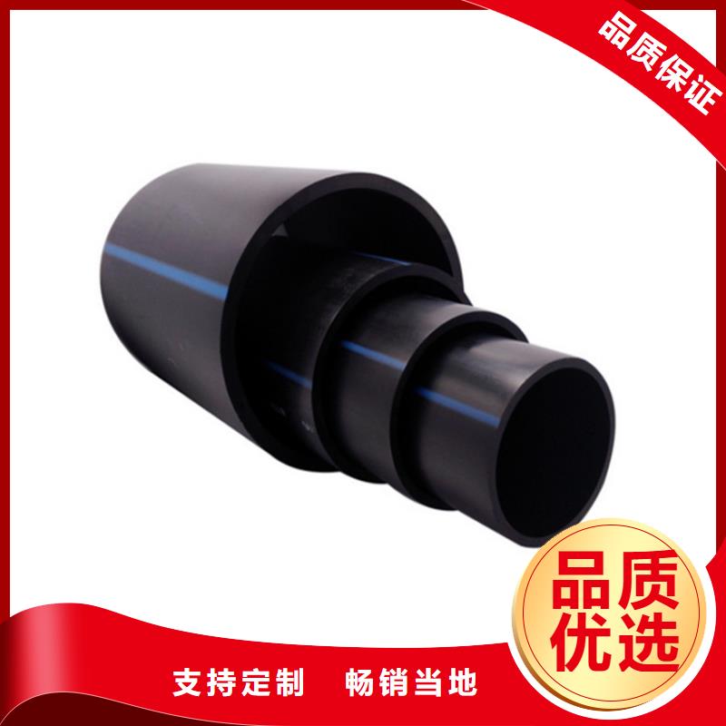 HDPE100级给水管学校现货实拍