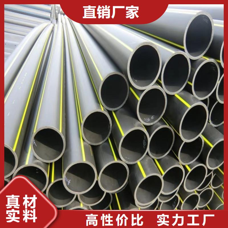 HDPE100级给水管生产基地质优价保