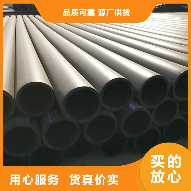 HDPE100级给水管免费拿样当地服务商