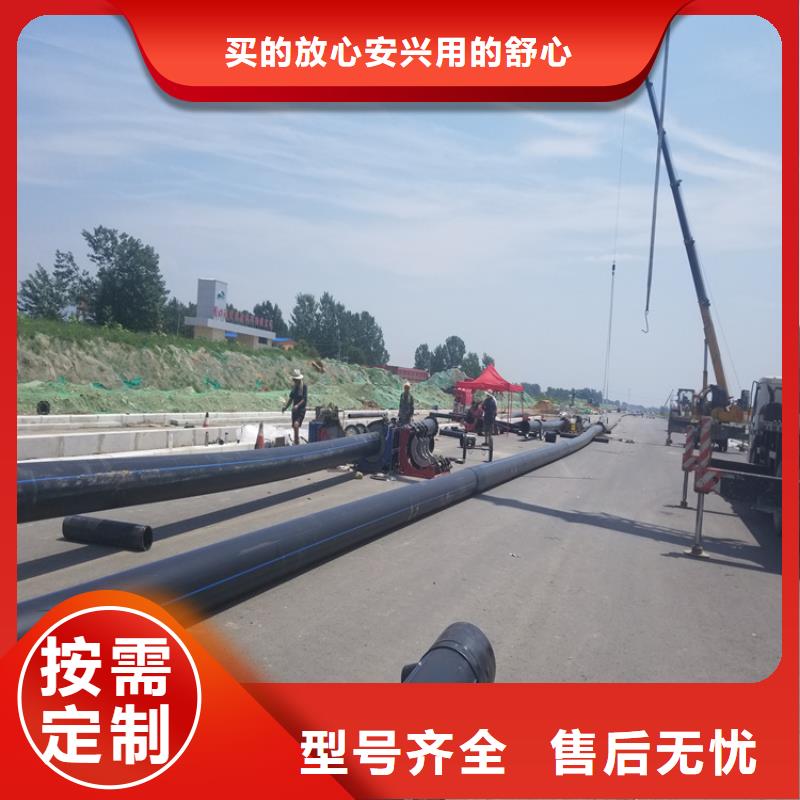 HDPE给水管跟燃气管有什么区别为您介绍本地经销商