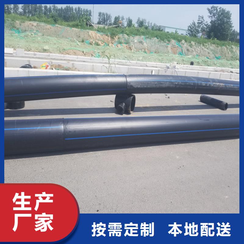 HDPE100给排水生产厂家无中间商当地生产商