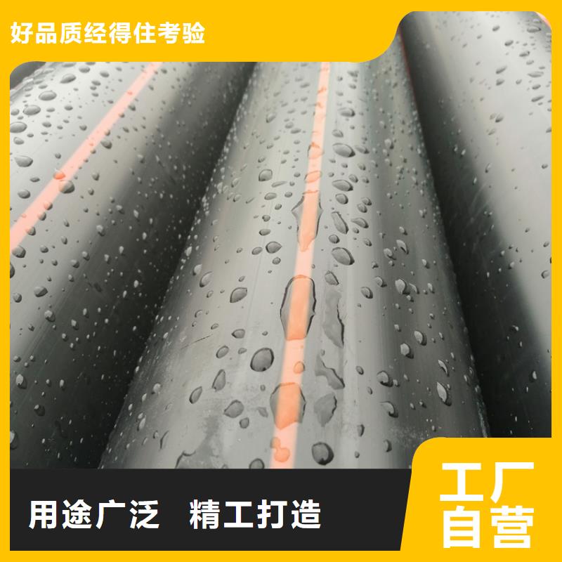 HDPE100级燃气管生产本地厂家