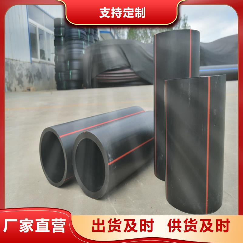 HDPE100级燃气管价格定制批发