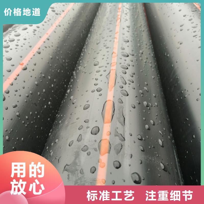 PE燃气管硅芯管诚信商家当地公司