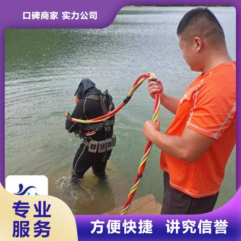 九江市彭泽水下打捞手机欢迎来电