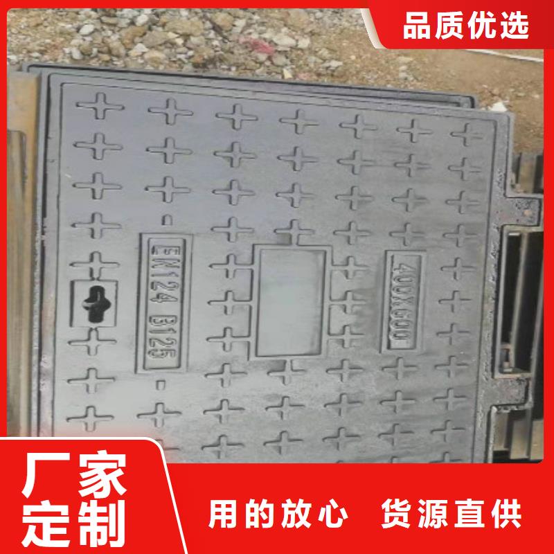 生产@球墨铸铁井盖、沟盖板、篦子~讲信誉细节决定成败