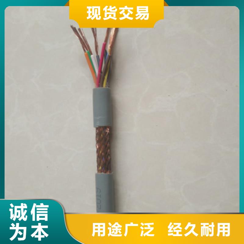 铁路信号电缆PTYL23厂家现货附近货源