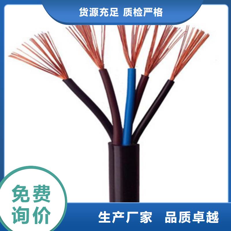 陕西【控制电缆】_电缆生产厂家用心提升细节