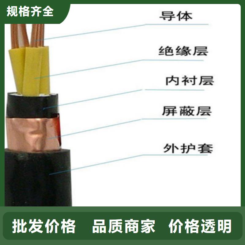 矿用控制电缆煤矿用阻燃信号电缆服务至上0中间商差价