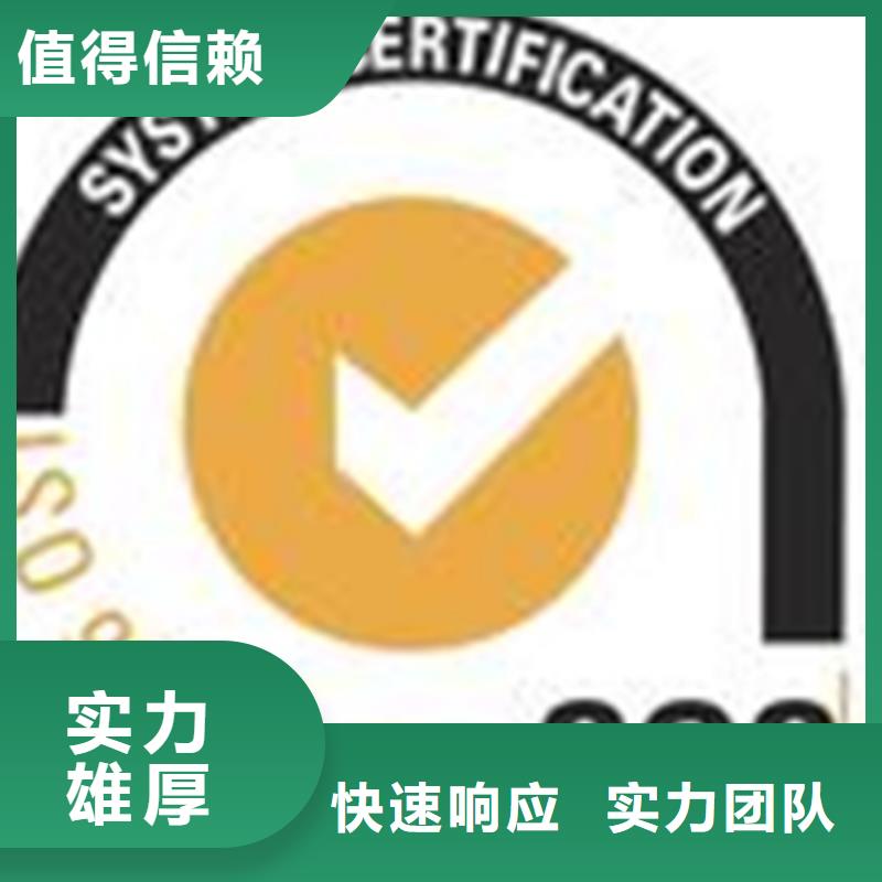 ISO27001认证硬件多少服务热情