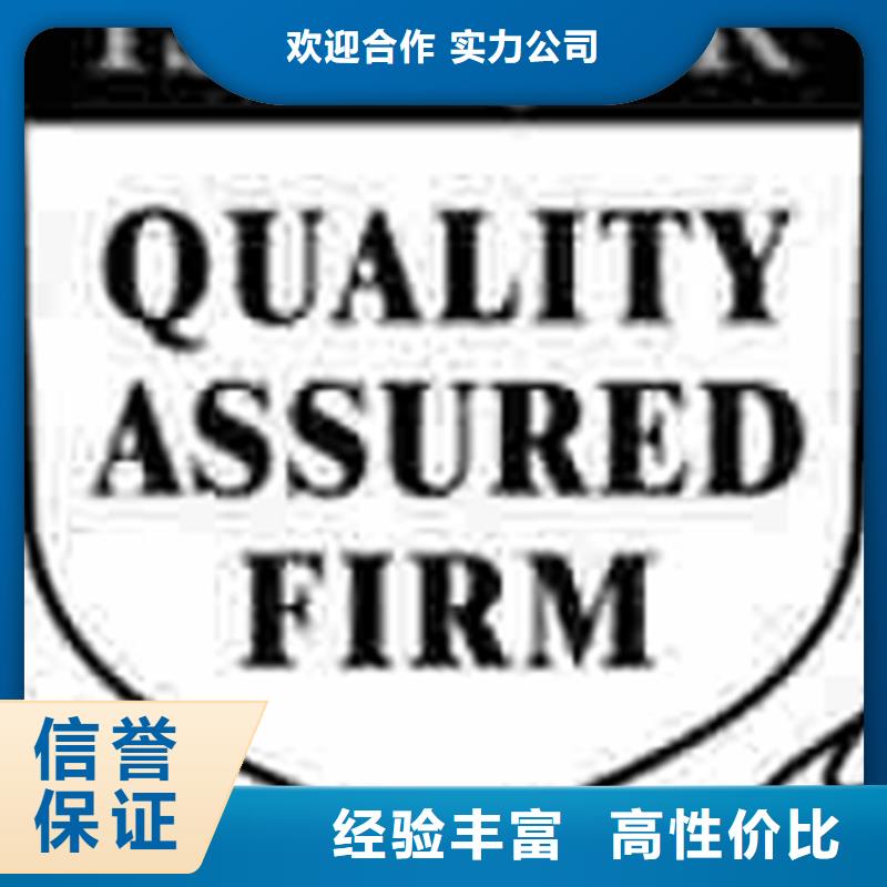 河南省柘城县ISO10012认证费用不高
