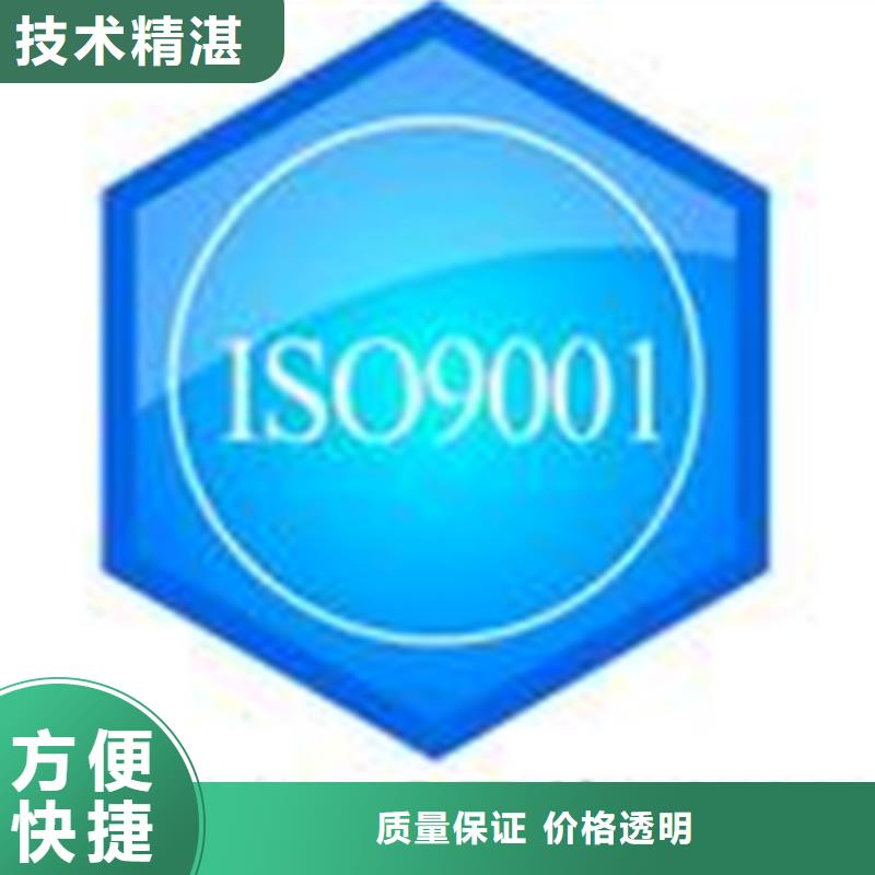 GJB9001C认证费用出证付款附近供应商