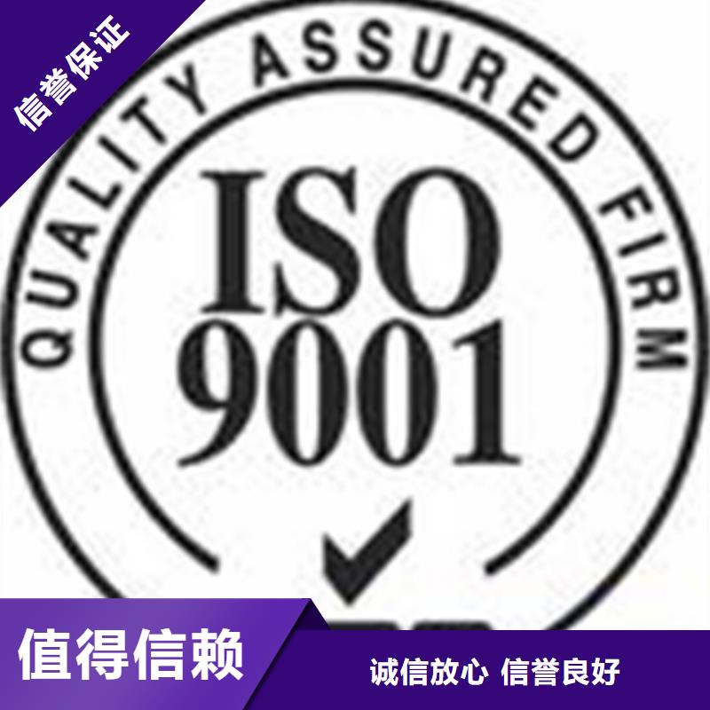 恩施利川市ISO10012认证 流程百科