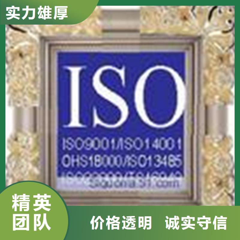 ISO14001认证时间有几家24小时为您服务