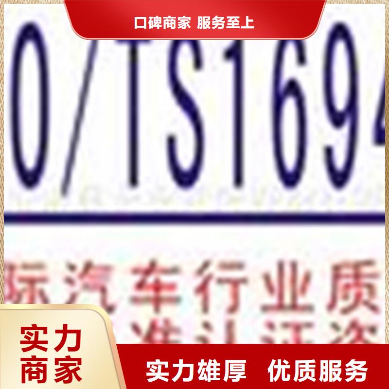 ISO9000认证机构如何办不严本地制造商