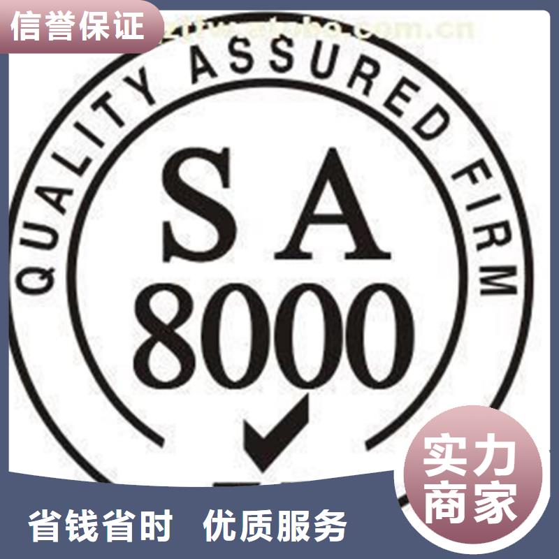 中山市阜沙镇ISO9001质量认证如何办一价全含质优价廉