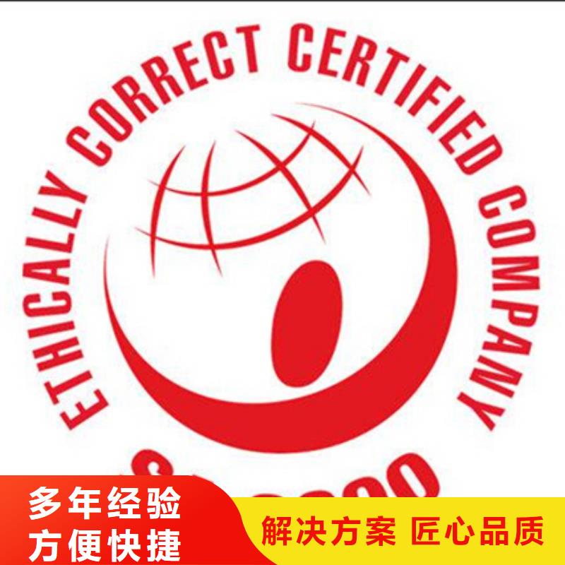 ISO9000认证如何办多少解决方案