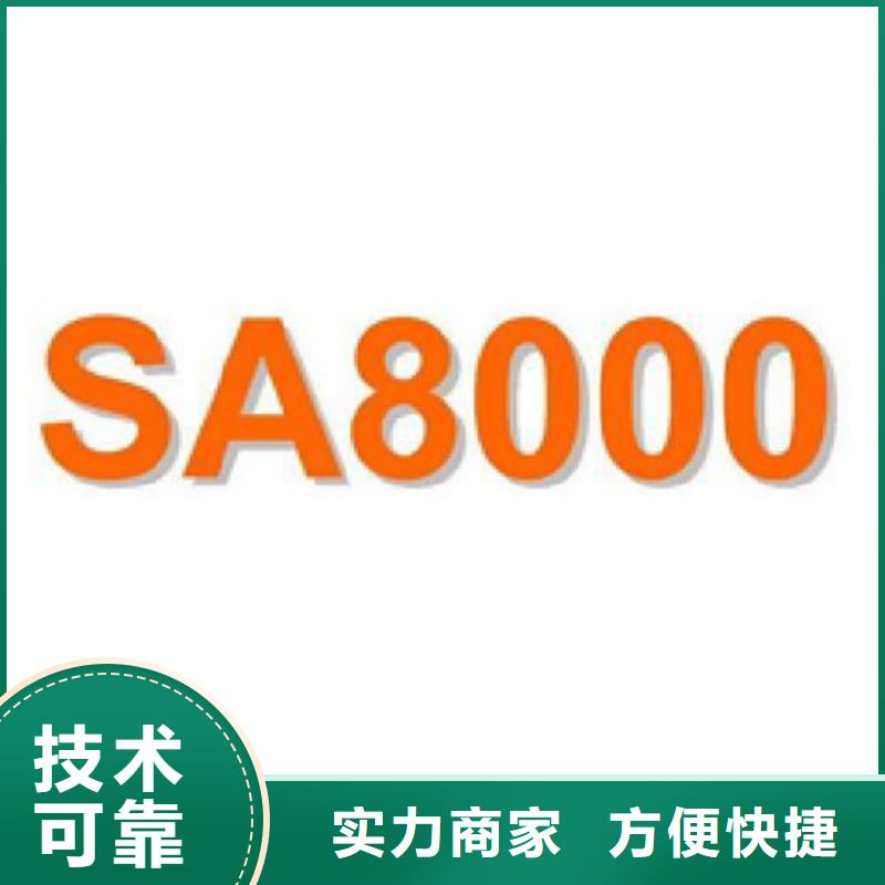 ISO22301认证流程8折优惠服务热情