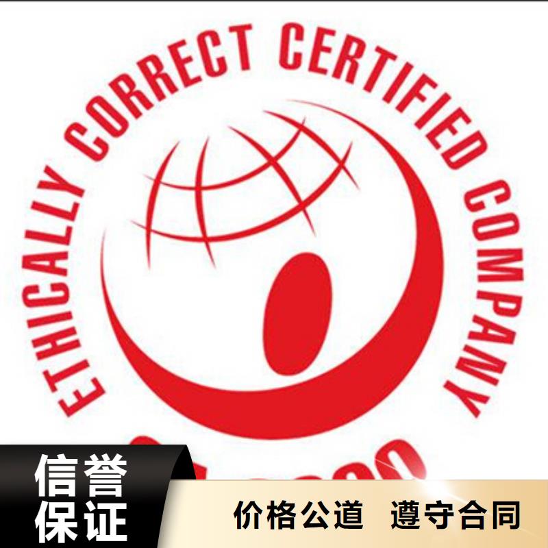 河南省登封市CCRC认证公司 宽松