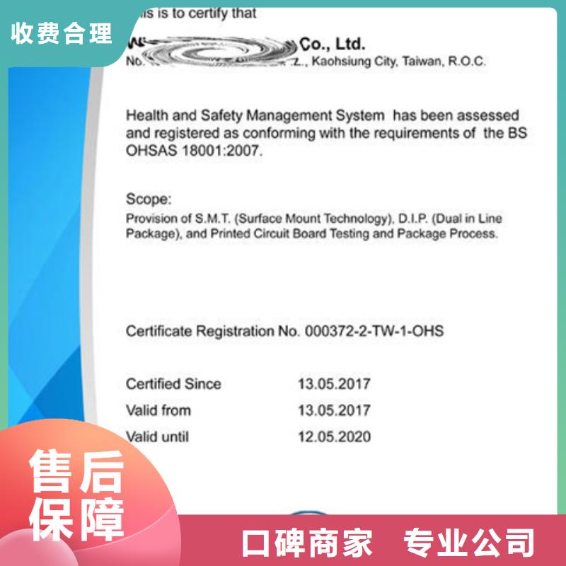 珠海市翠香街道CMMI认证时间优惠附近公司