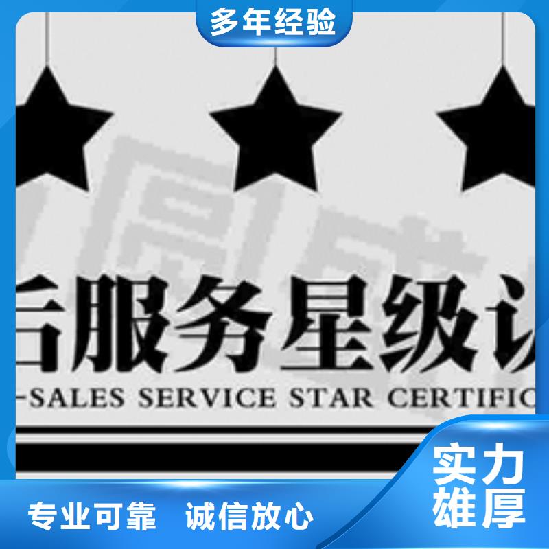 北京房山区ISO17025认证费用灵活