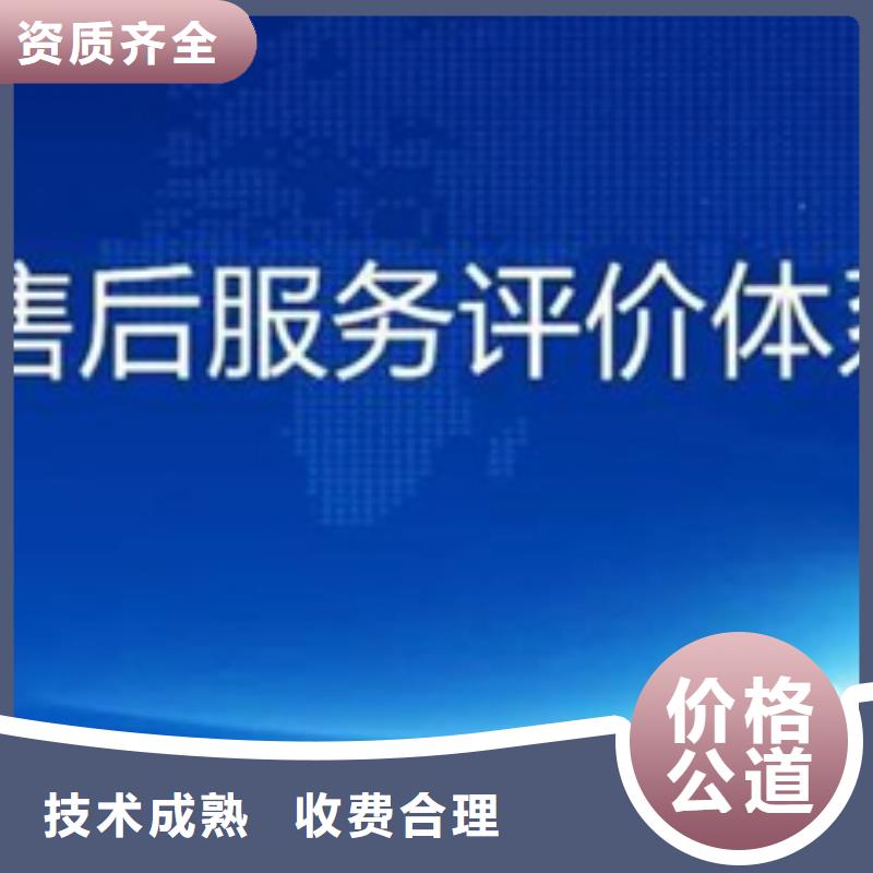 ISO9000认证时间简单本地经销商