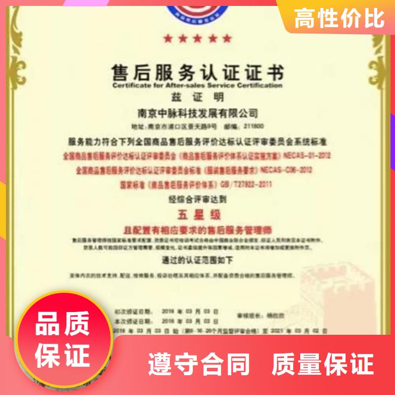 ISO9000认证要求多少质优价廉