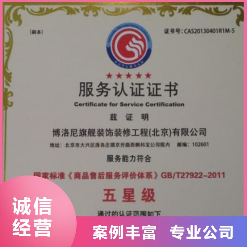 湖南安乡ISO14000环境认证材料不严