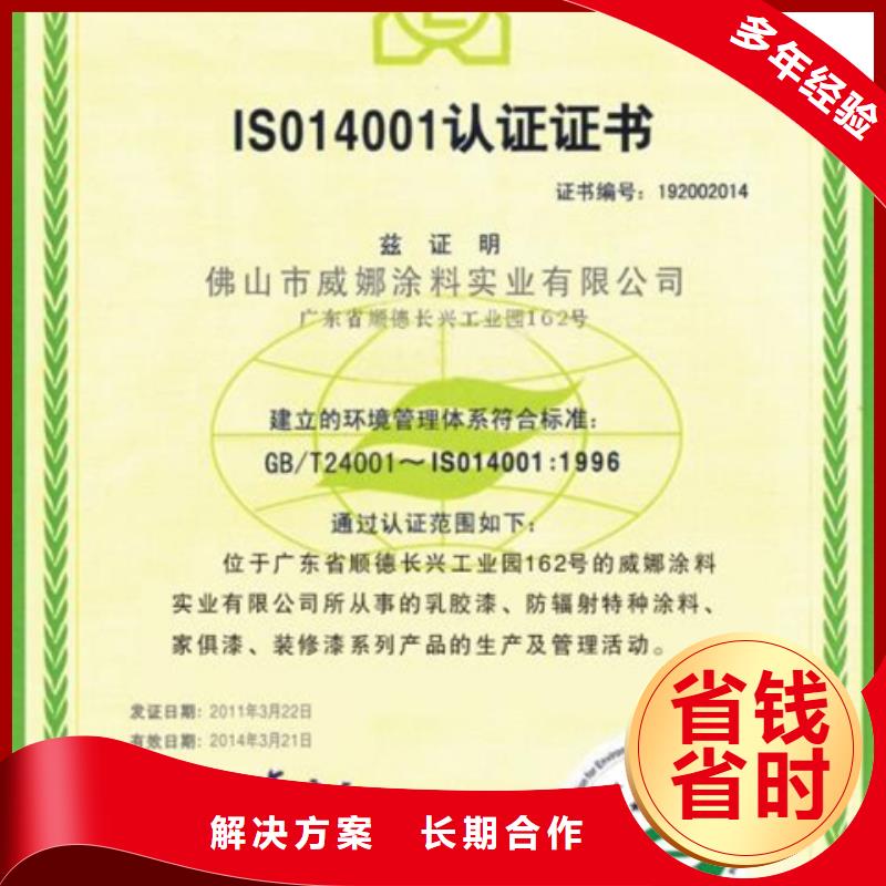 中山GJB9001C认证条件要多久