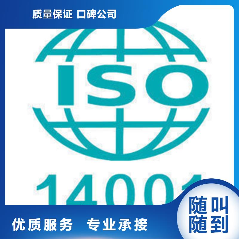 山西省ISO27017认证机构哪家可靠