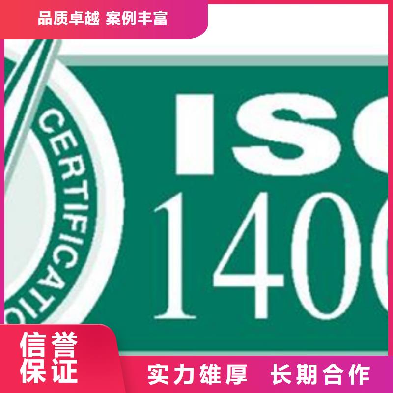 ISO9000认证周期有几家当地服务商