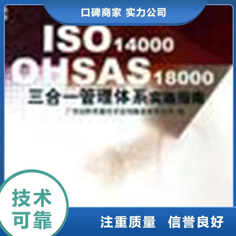 ISO10012测量认证如何办多久同城厂家