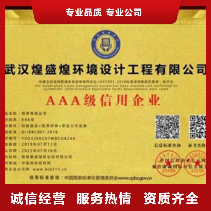 ISO50001能源认证硬件有哪些值得信赖